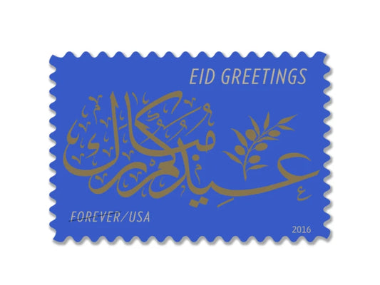Forever Stamps 2016 Eid Greetings – Festival Celebration, First-Class Postage